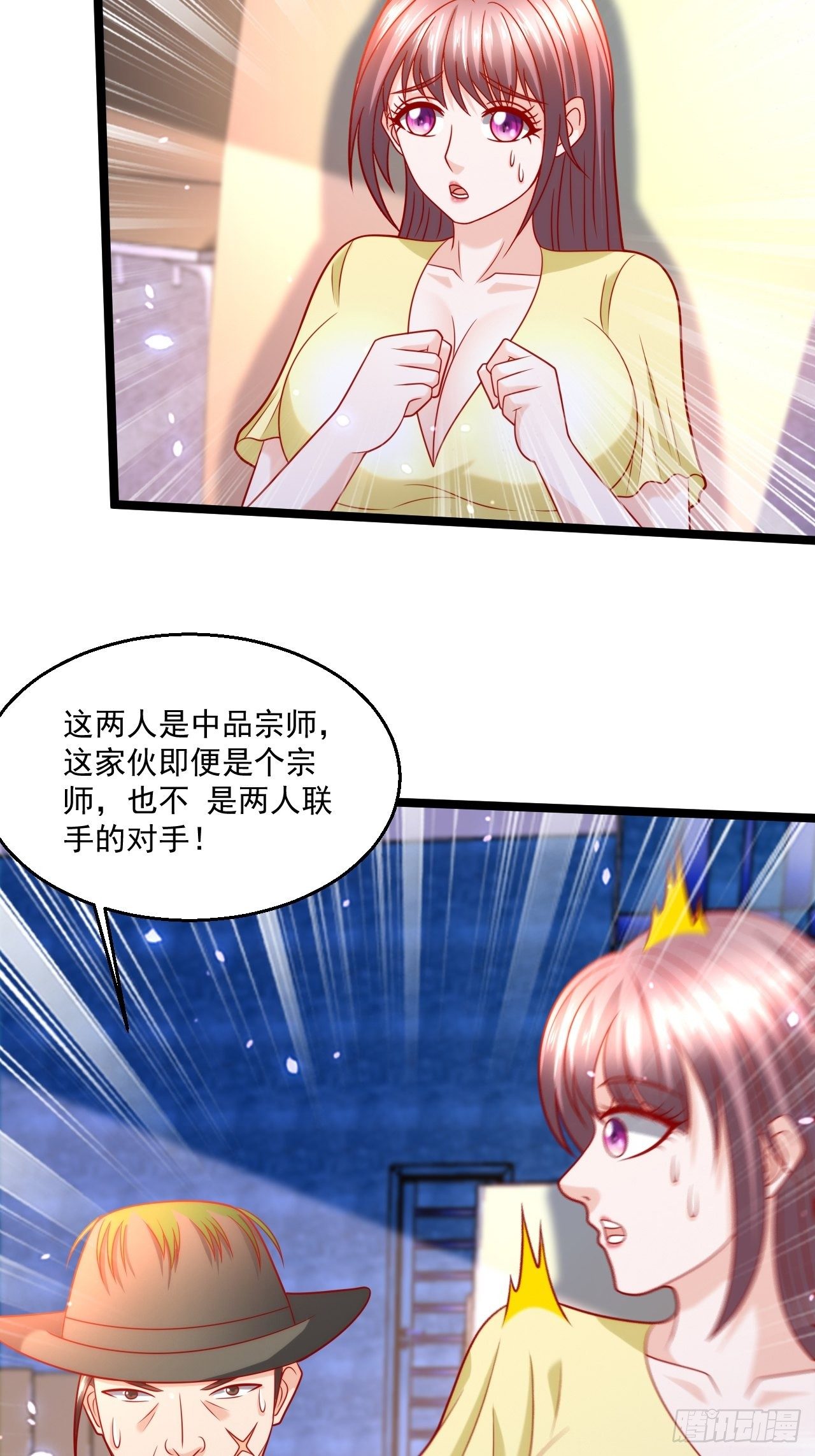 85 一对二50