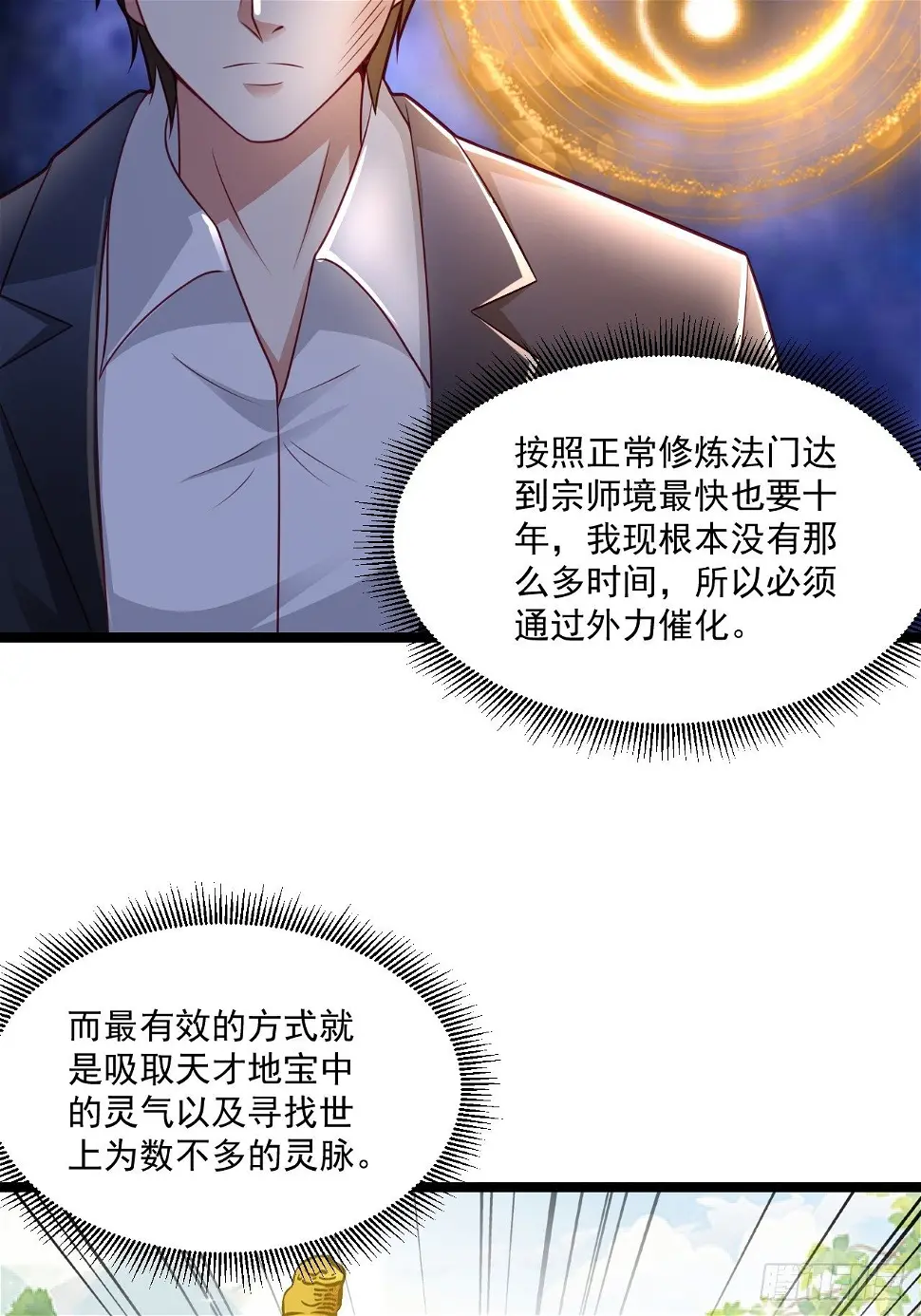 54 套餐了解一下41