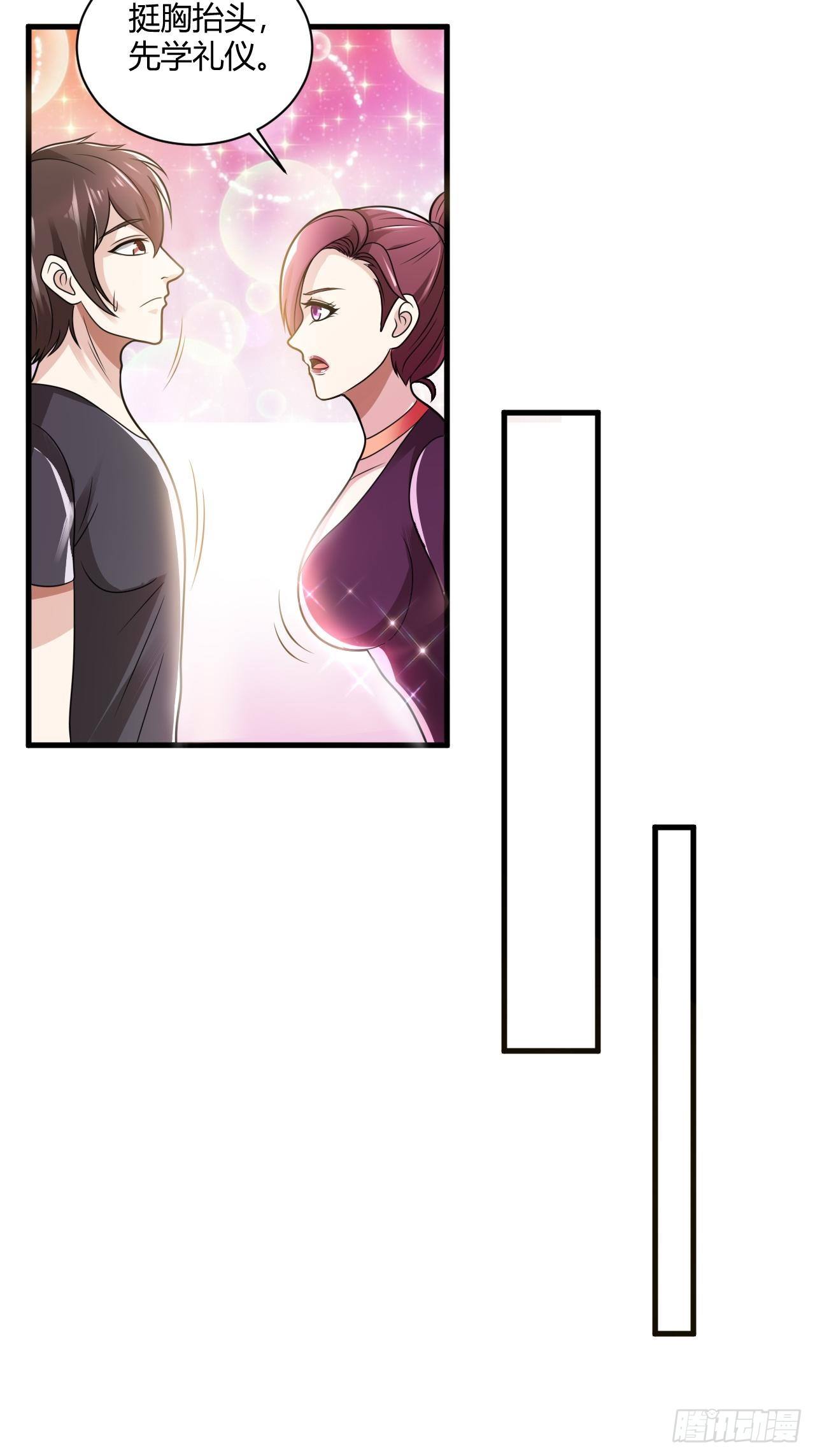 29 与美女共舞3