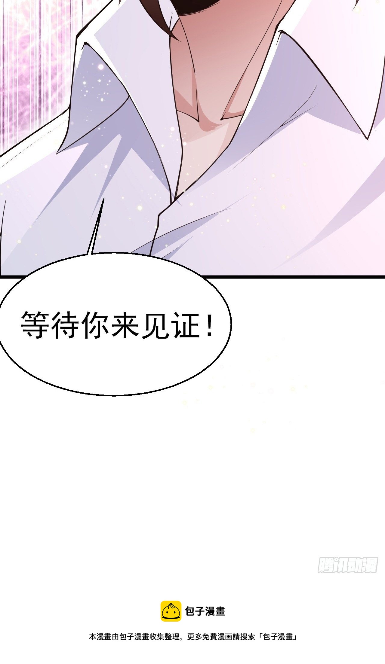 预告29