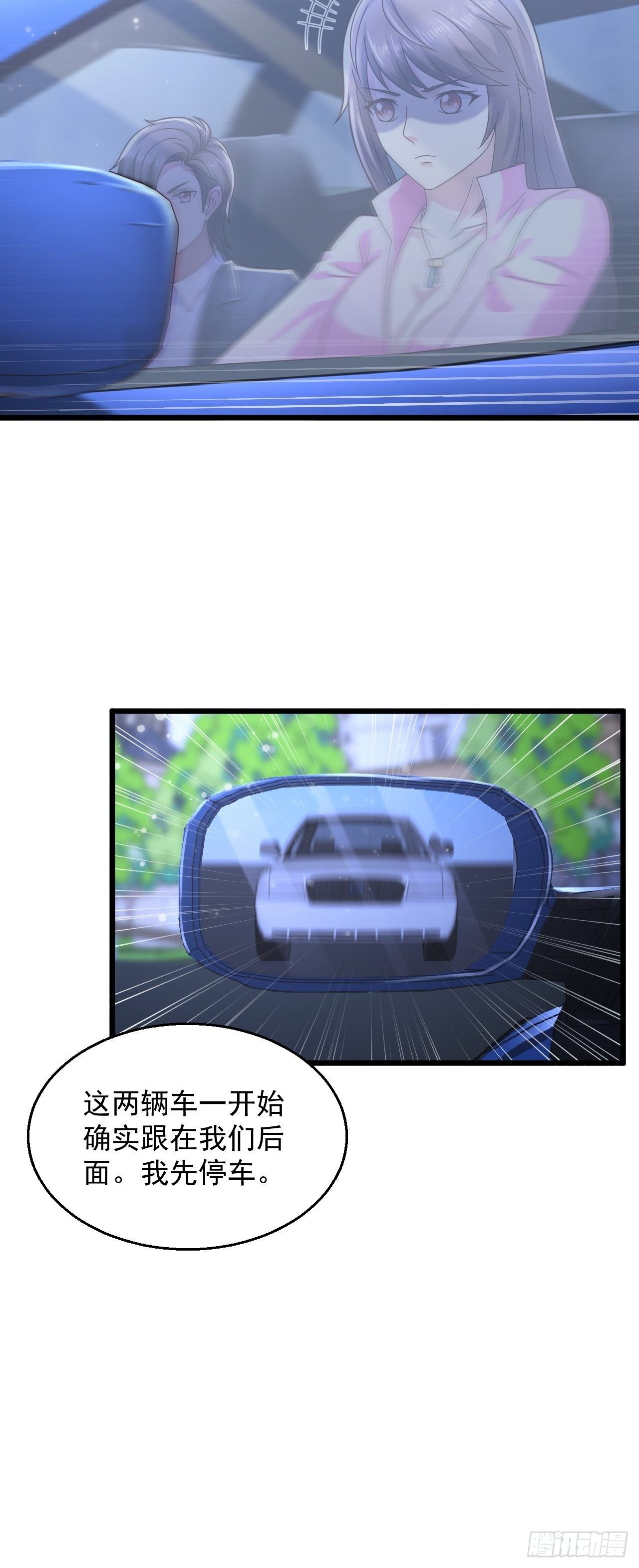 11 危机来袭32