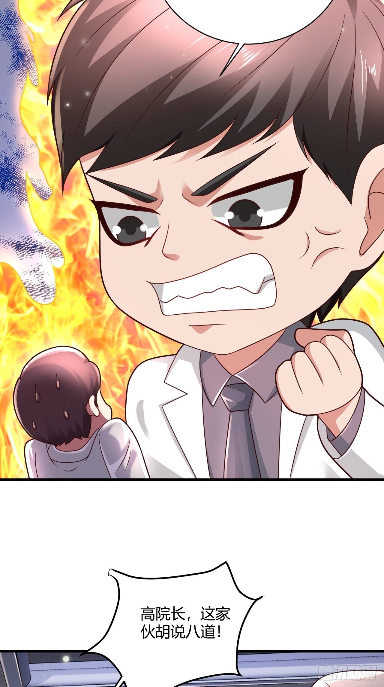 17 中毒2