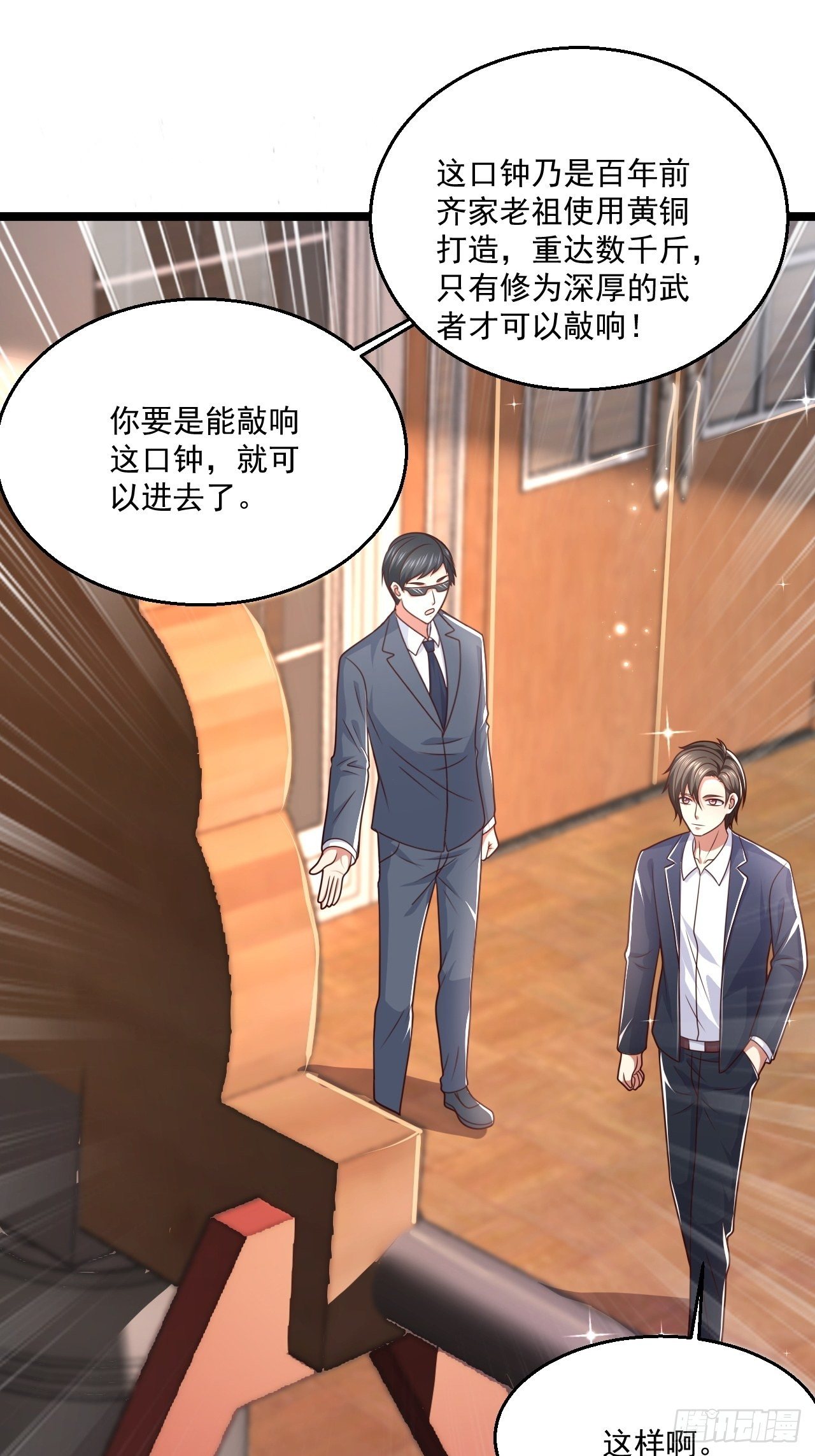 76 没门我就进来了1
