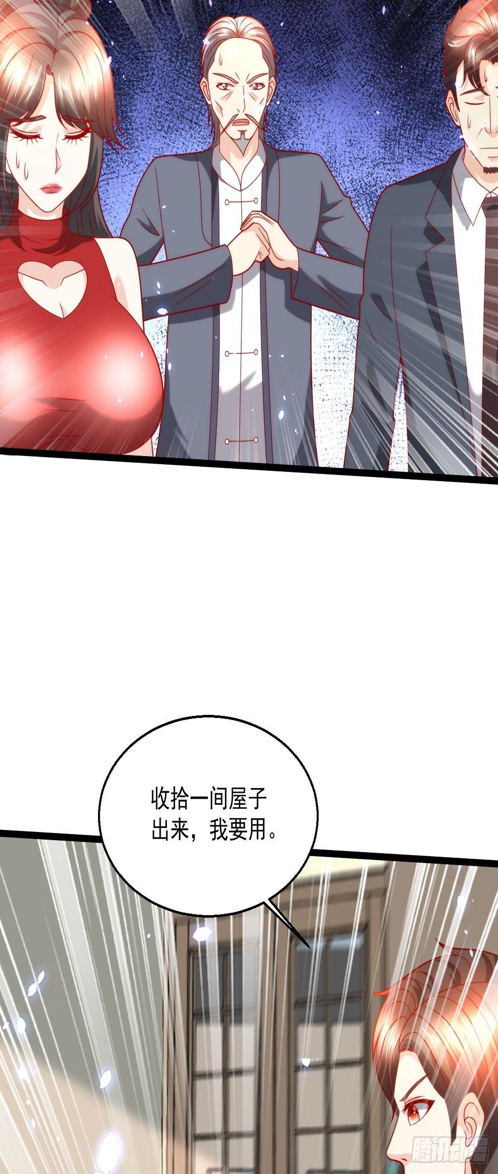 107 鬼王再立功40