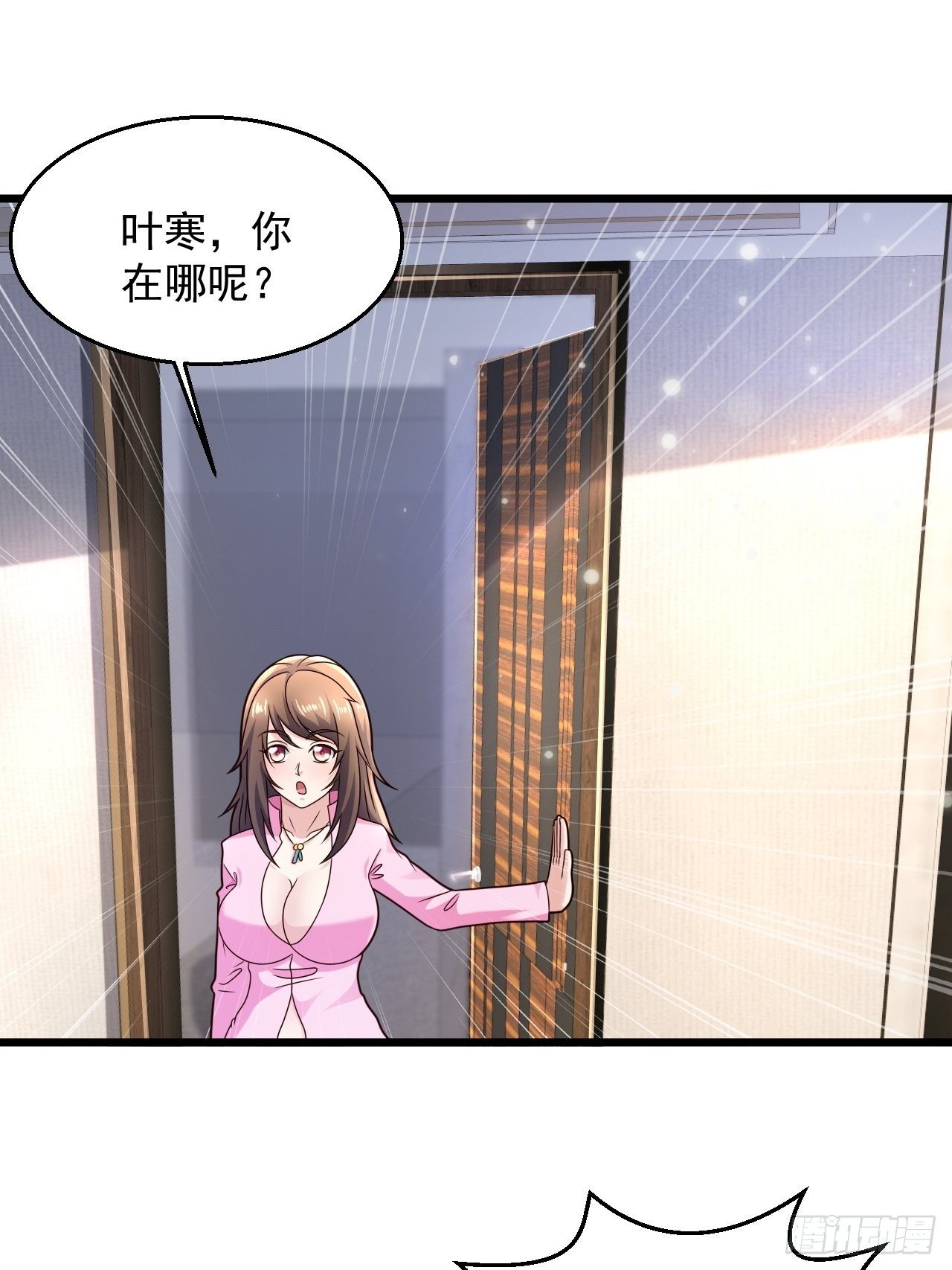9 你怎么脸红了31