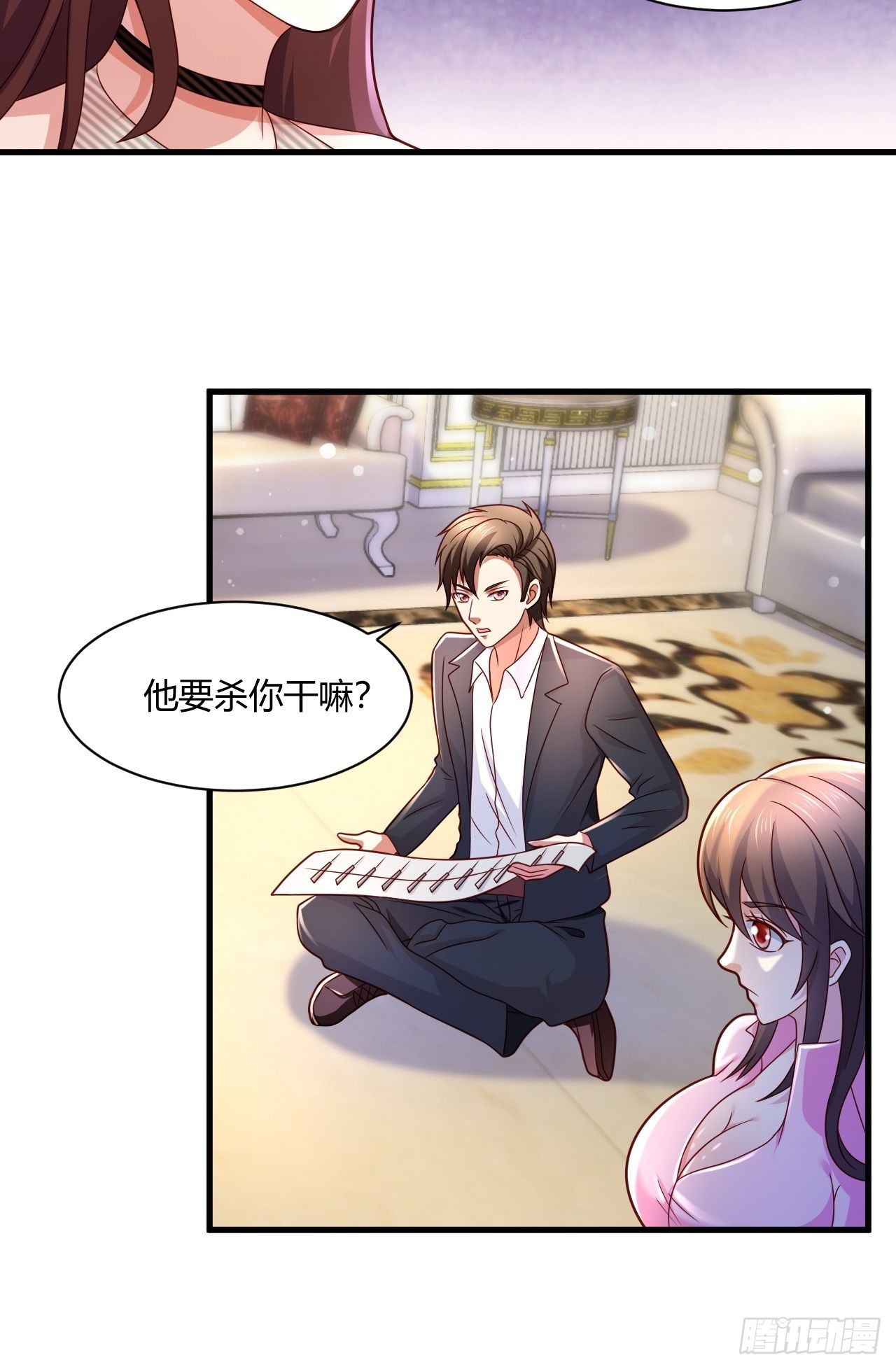 14 最后的活口22