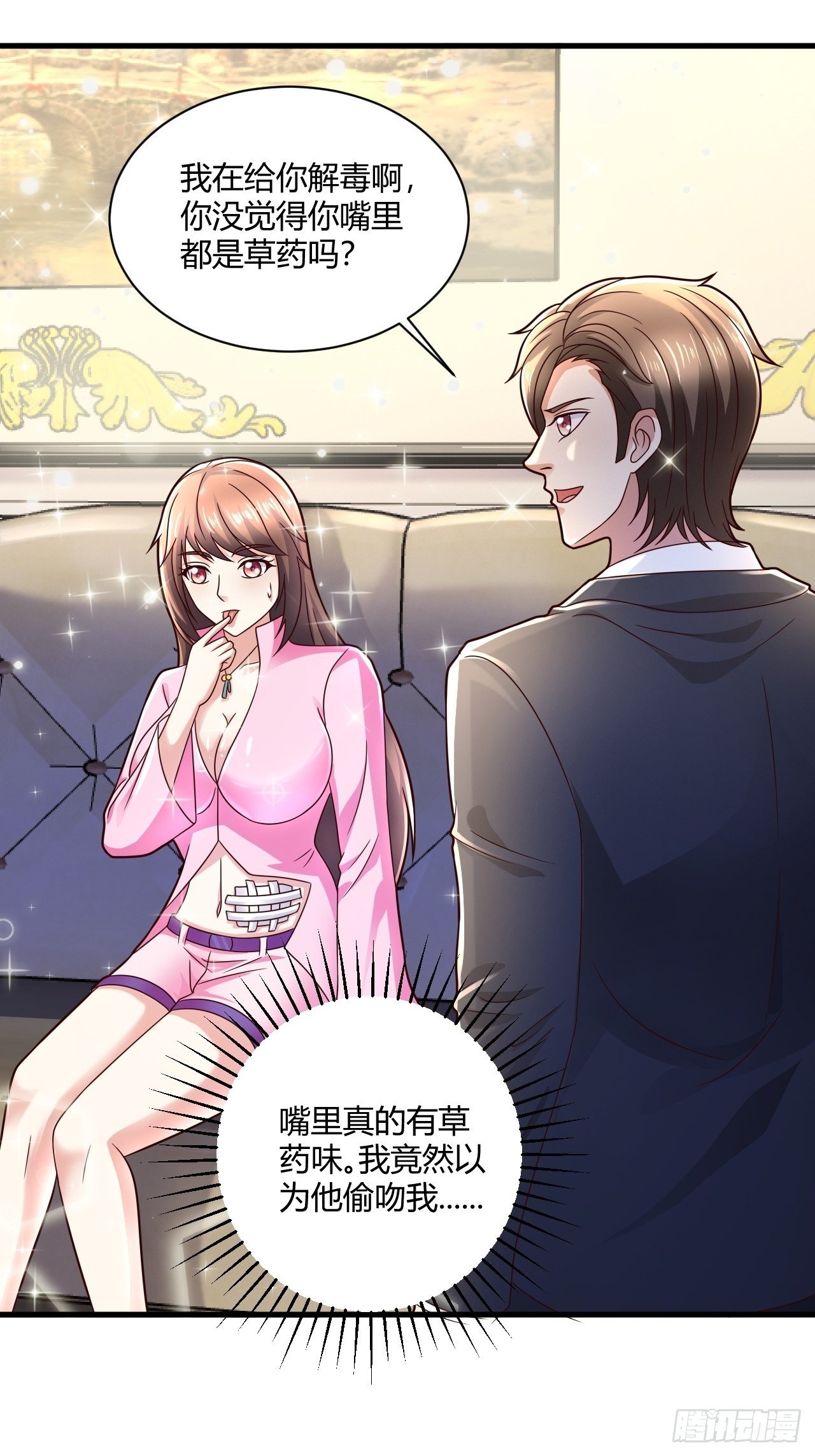 14 最后的活口3