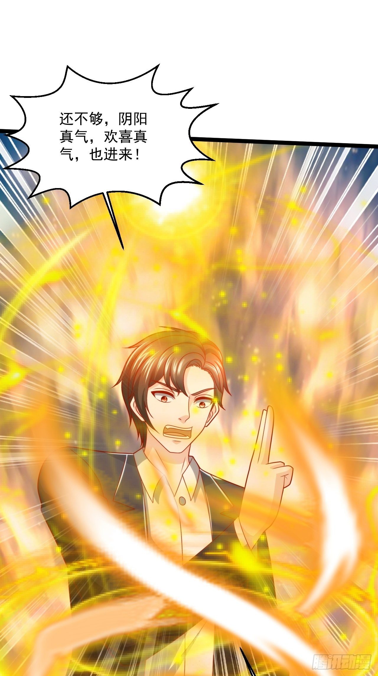 112 强人所难14