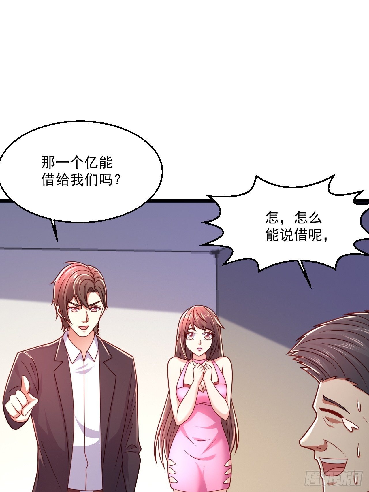 41 武道宗师32