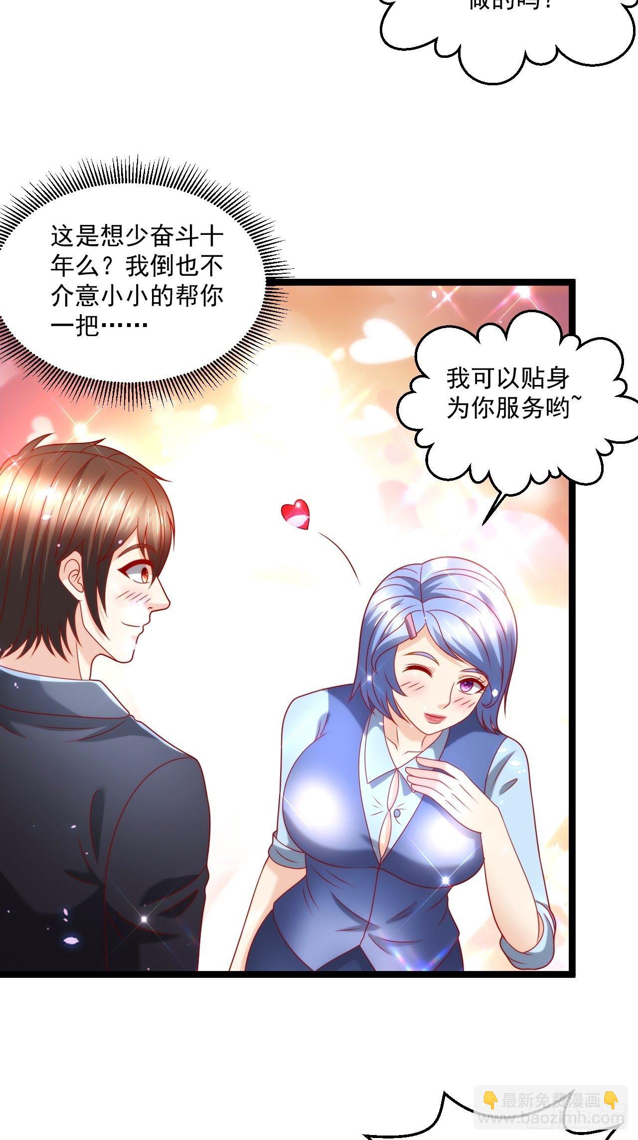 94 叶家的危机44