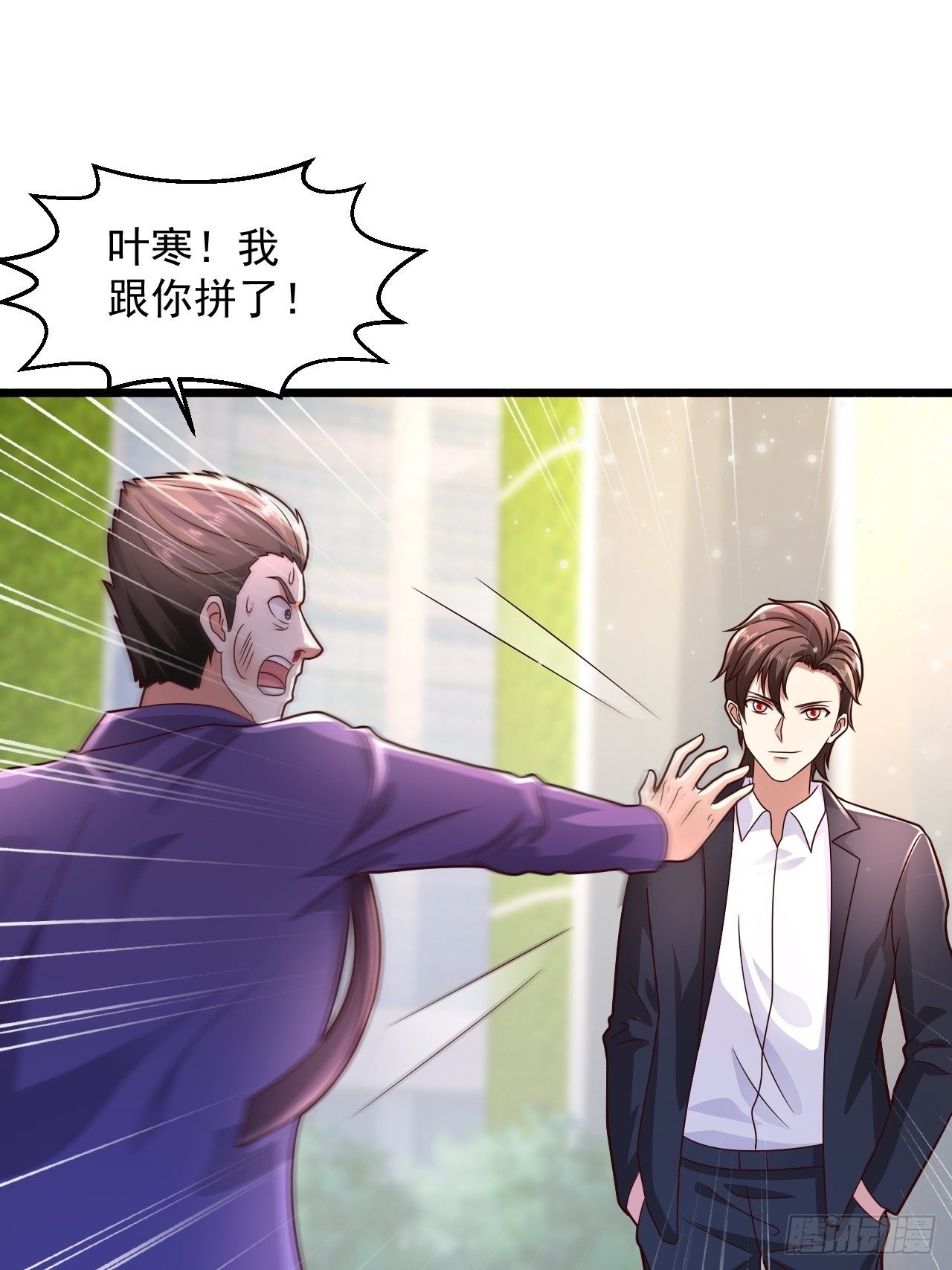 11 危机来袭5