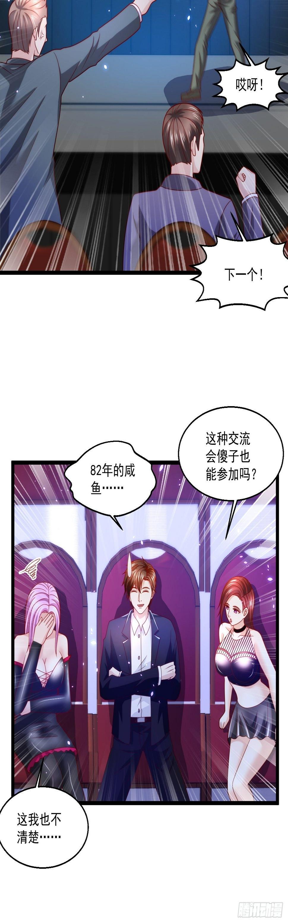 77 聚元丹22