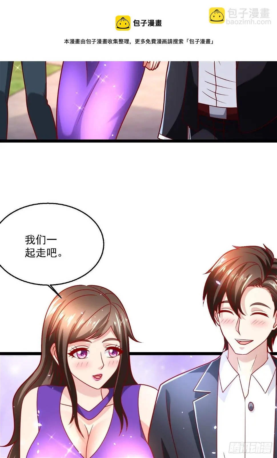 75 中州齐家42