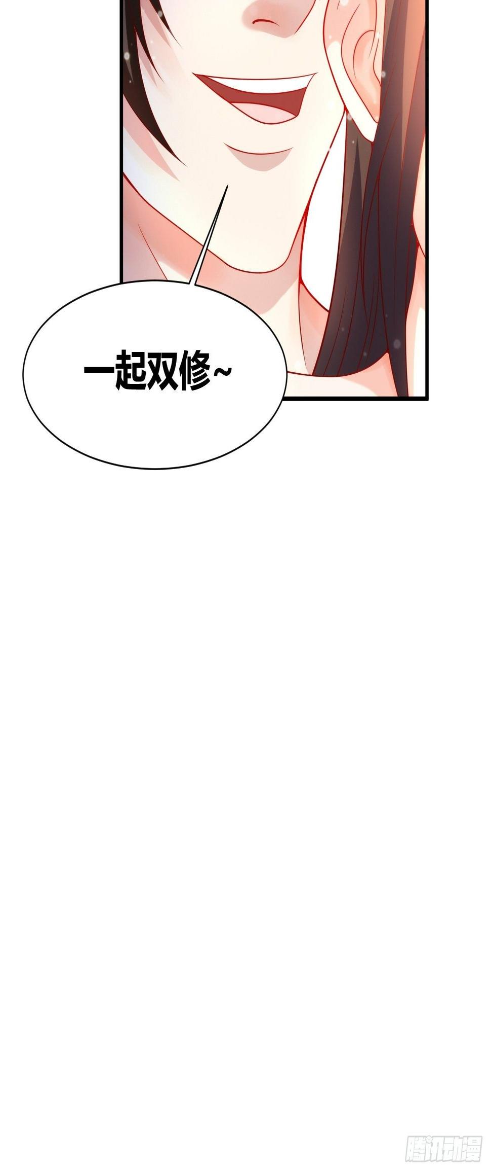 38 修炼的方法41