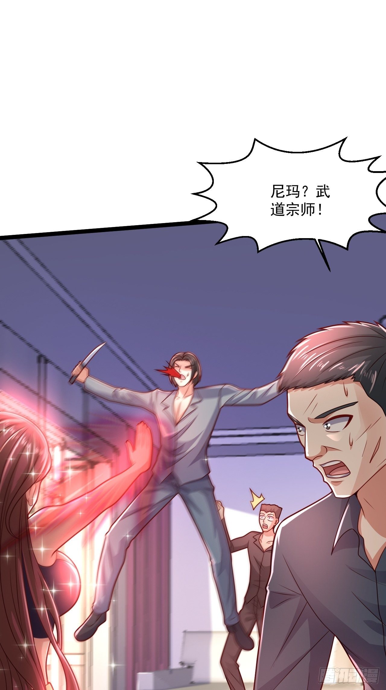 41 武道宗师14