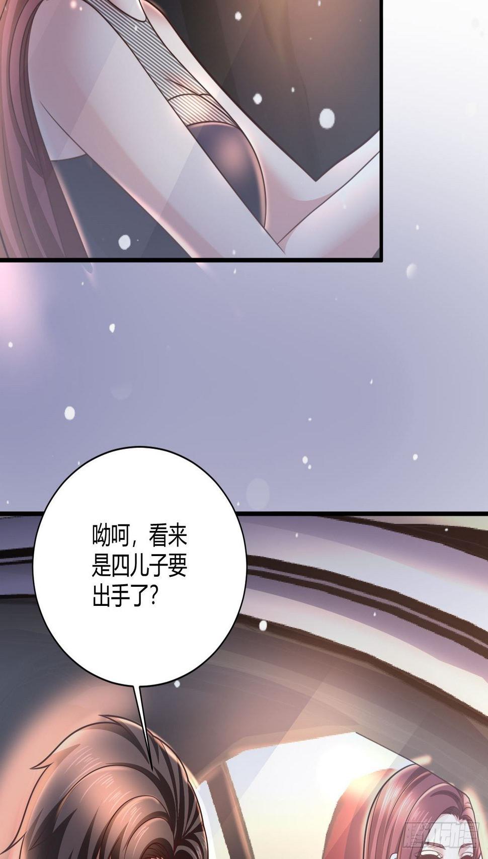 22 我不同意38