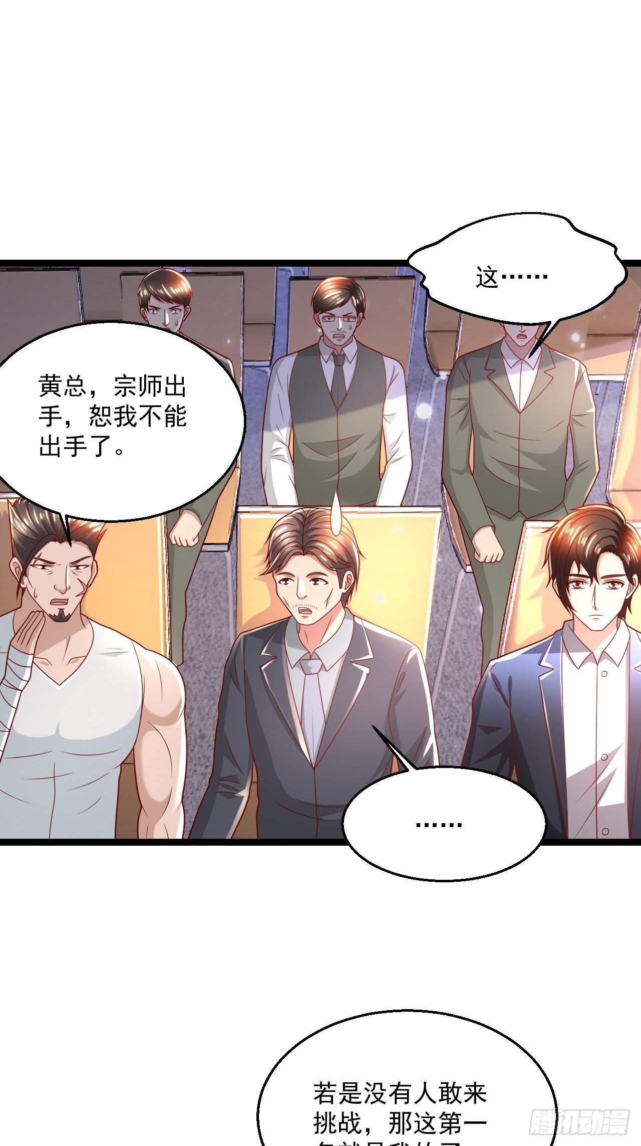 85 一对二34