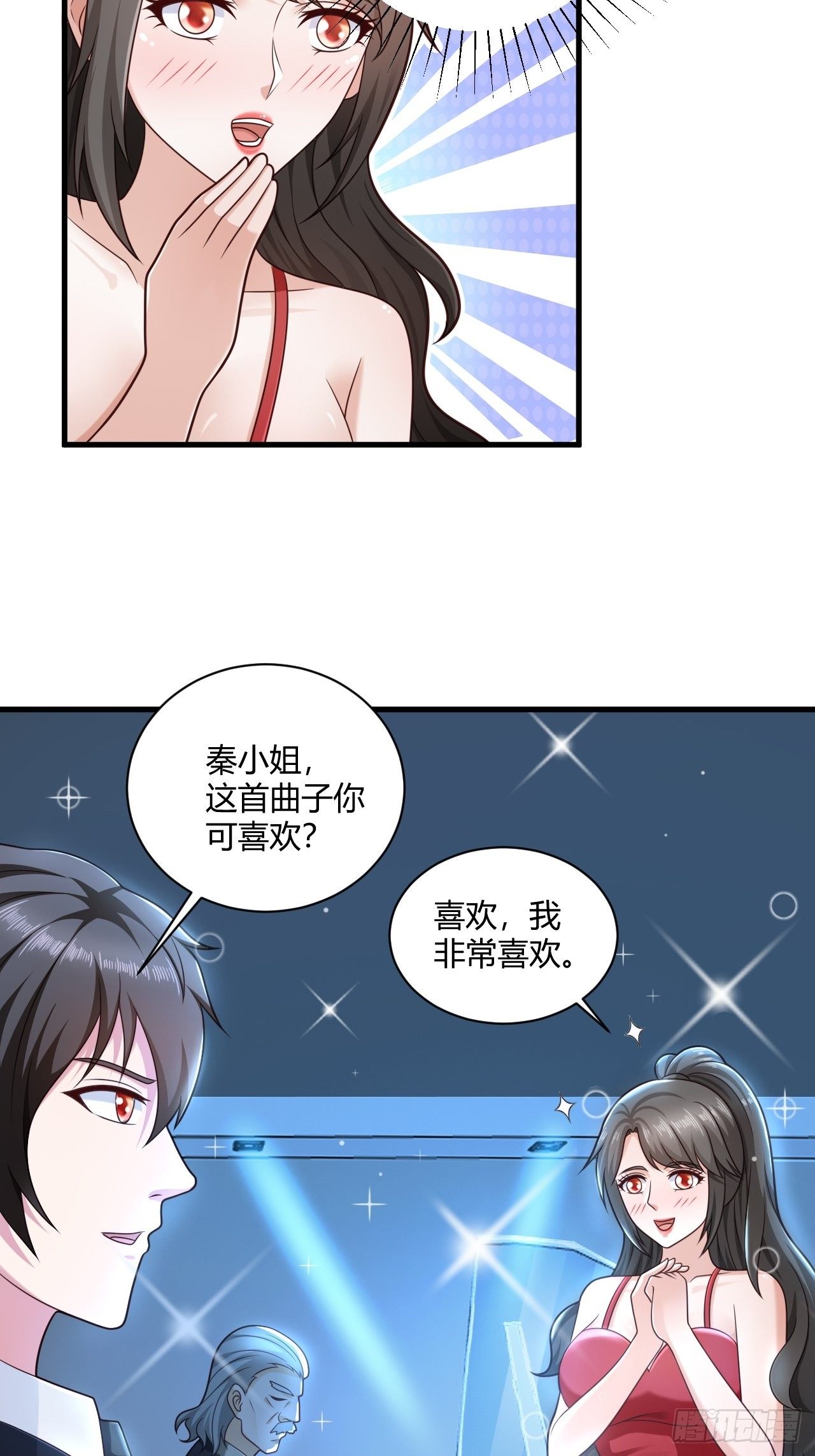 32 惊艳全场13