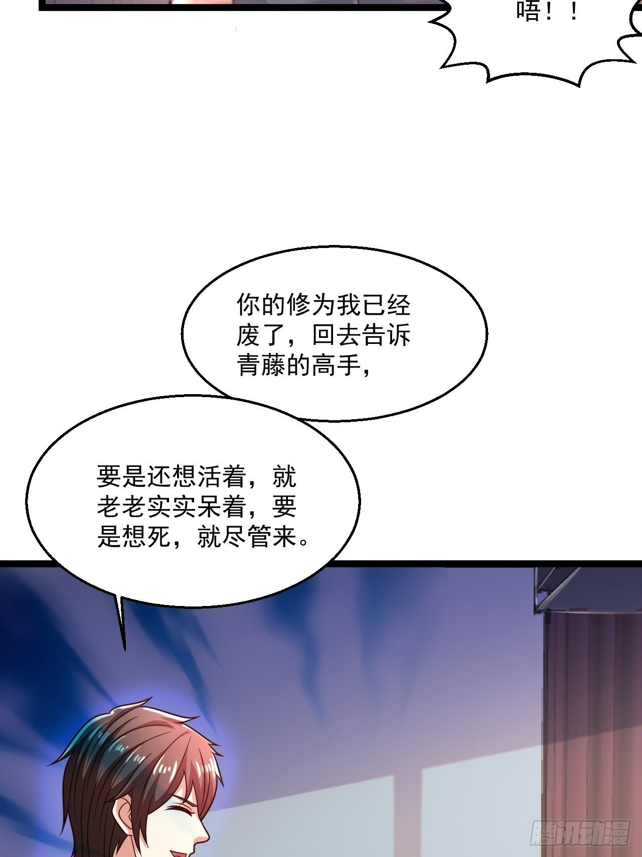 41 武道宗师28