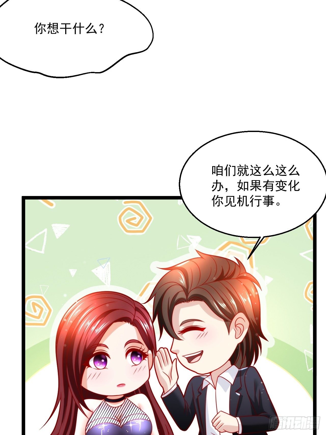 40 要你命！41