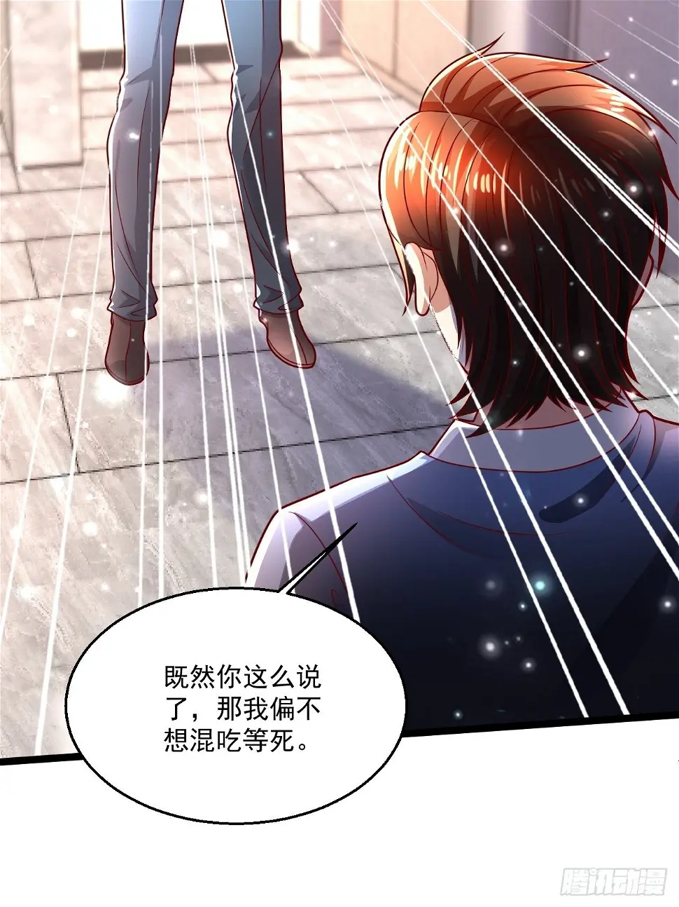 69 腾云阁8