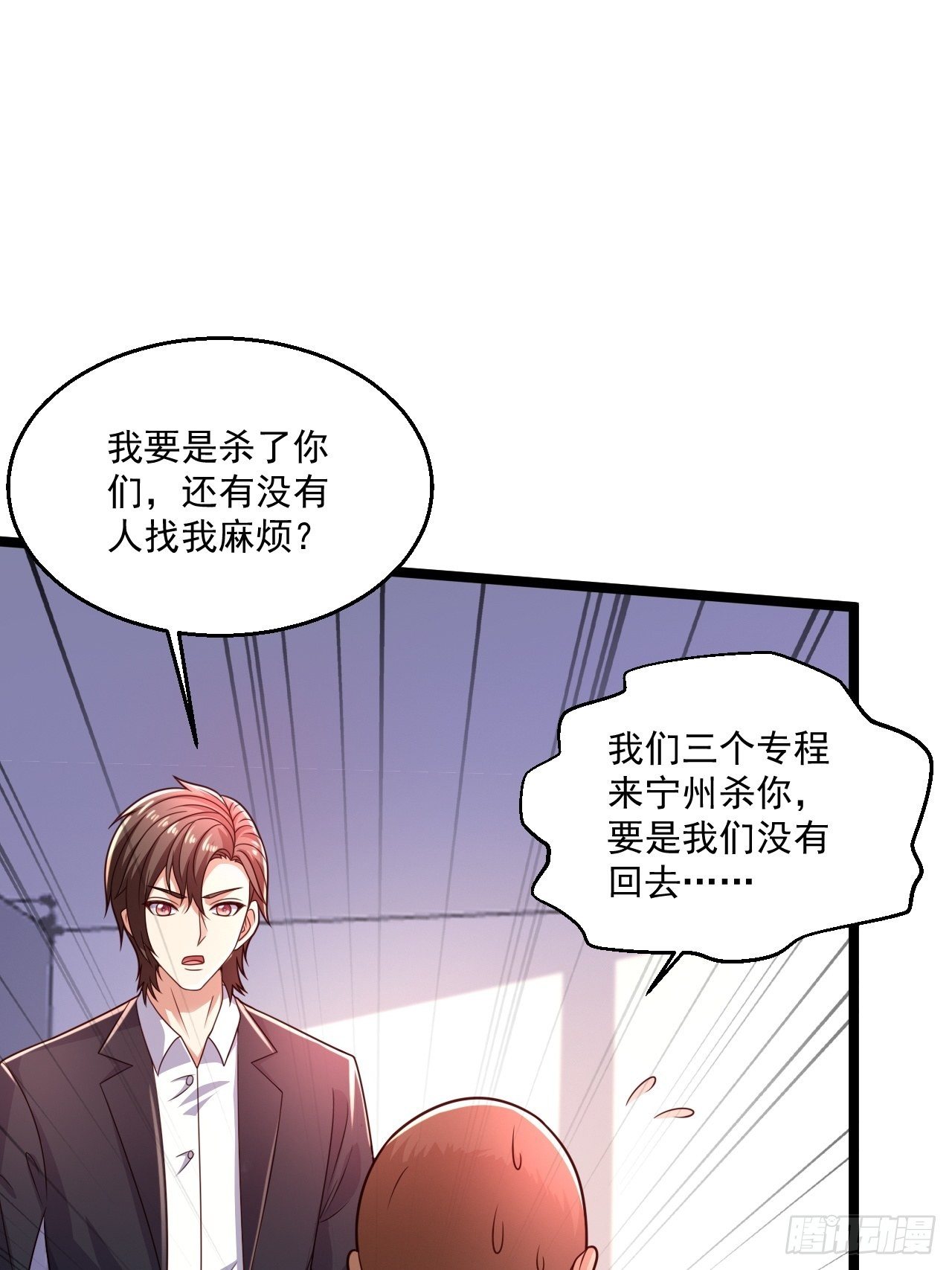 41 武道宗师25