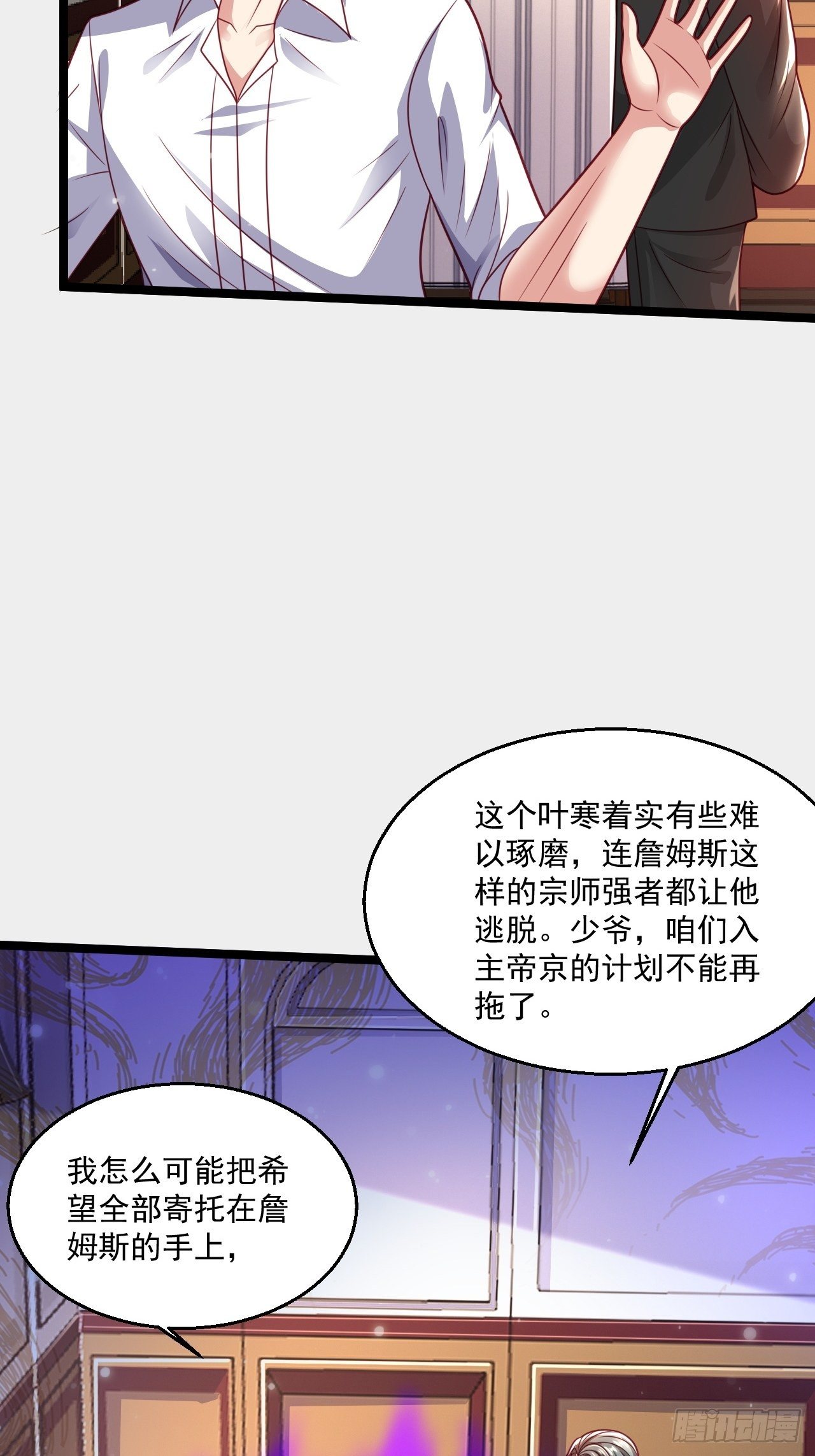 49 温柔刀50