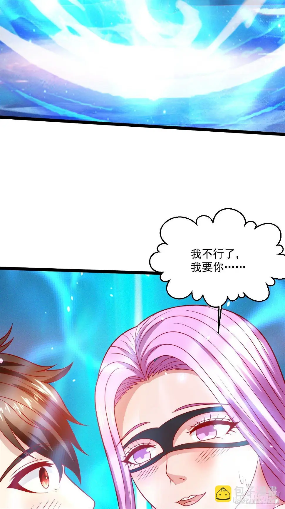 66 突破宗师39