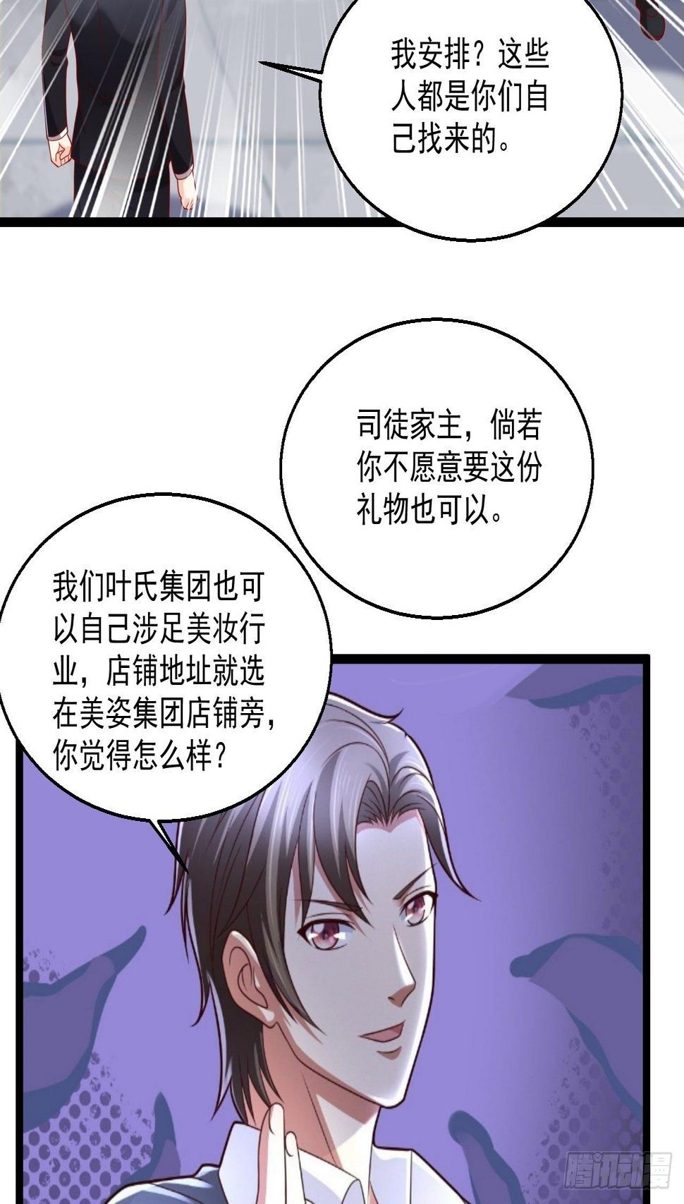 109 送礼31
