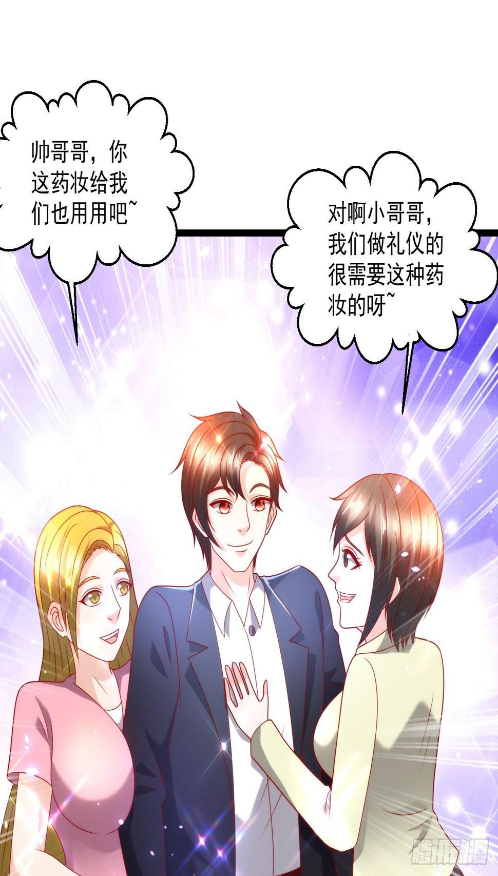 109 送礼25
