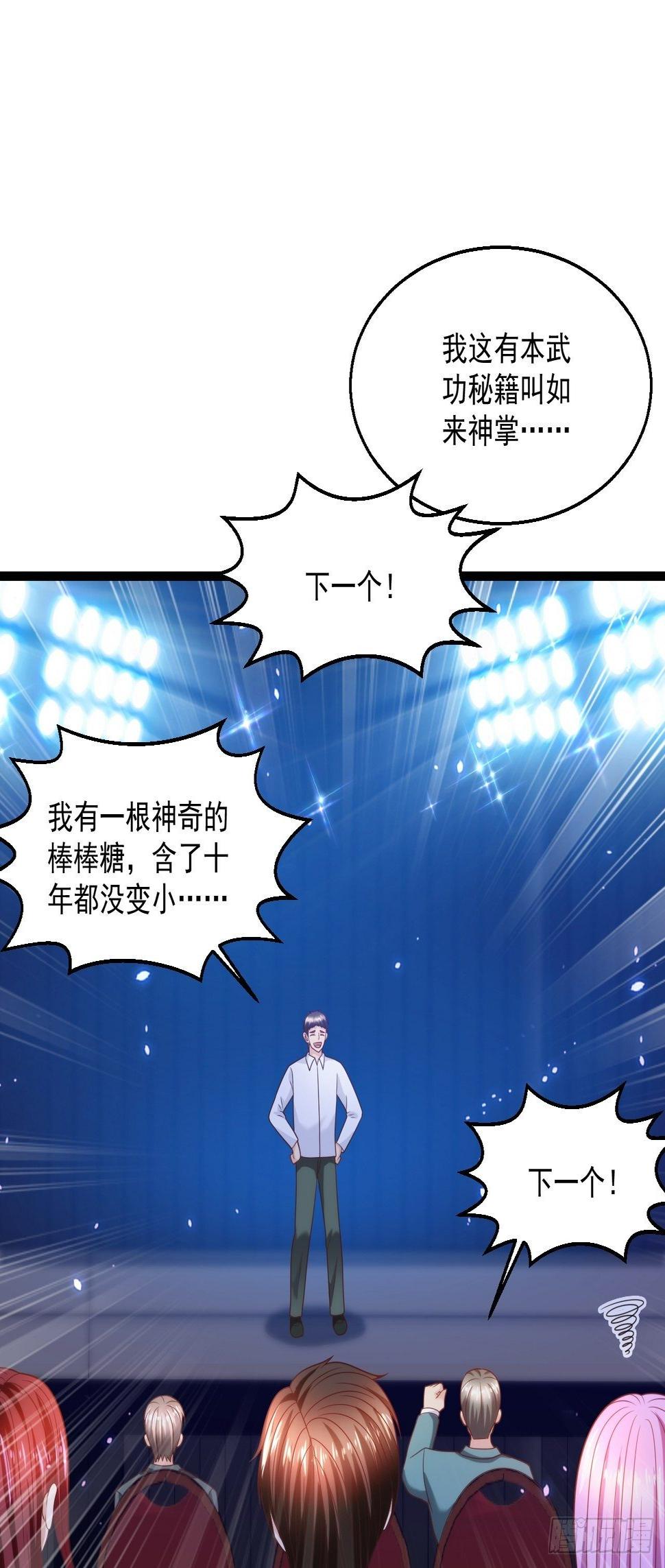 77 聚元丹23