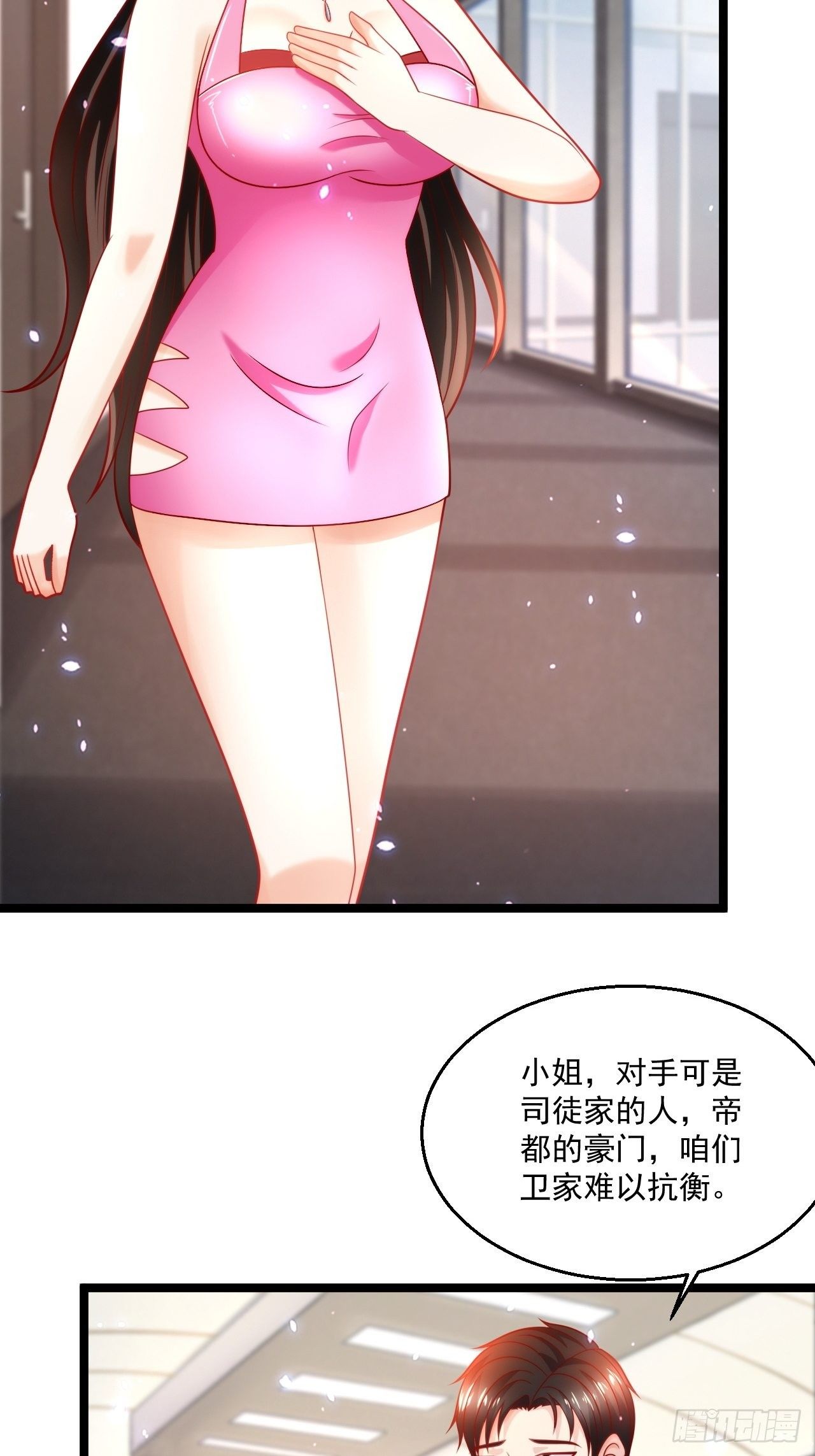 58 养不熟的狗，就得打38