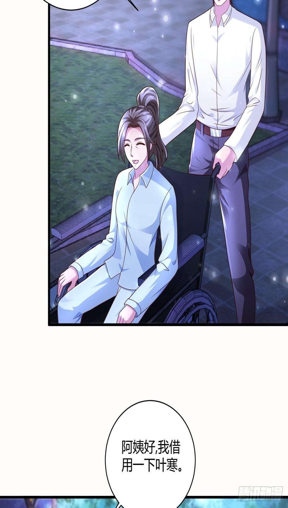 24 青藤通缉令37