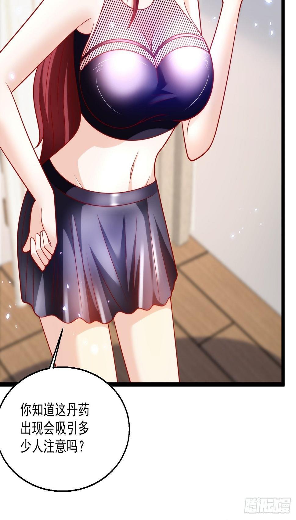 77 聚元丹10