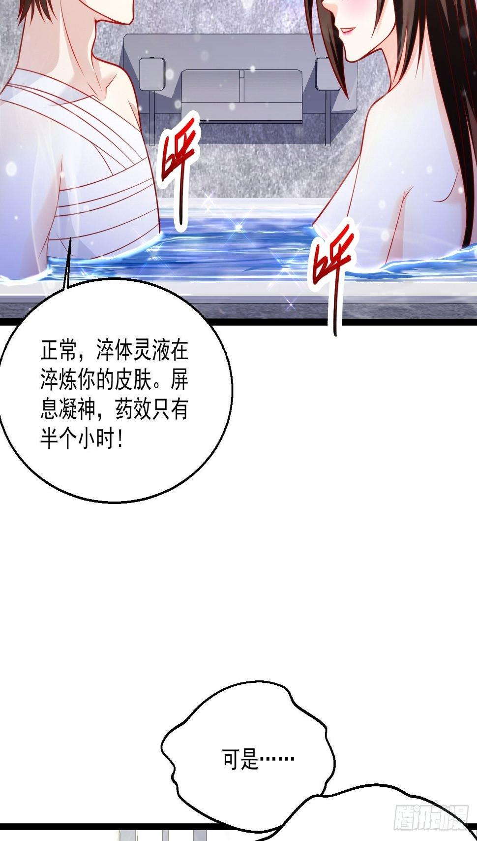 46 我是练武奇才19