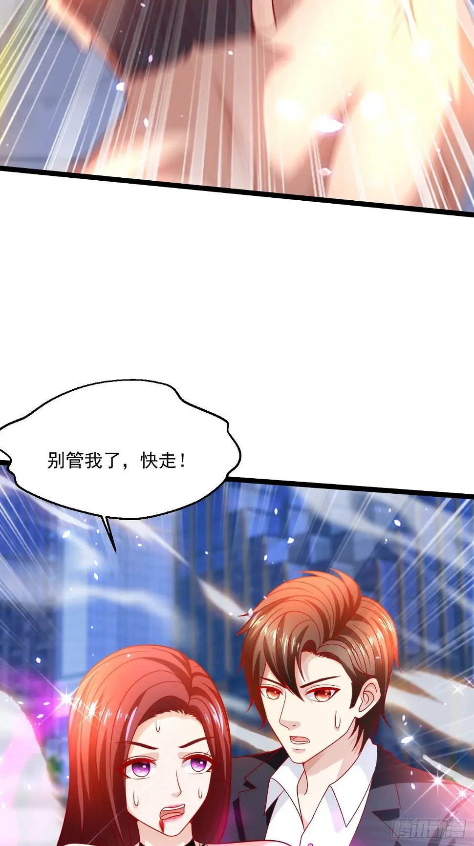 61 又...又治伤...32