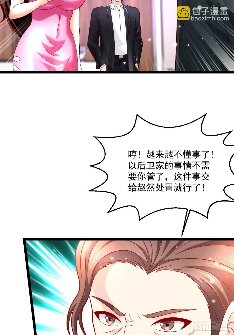 59 现在知道了吗！15