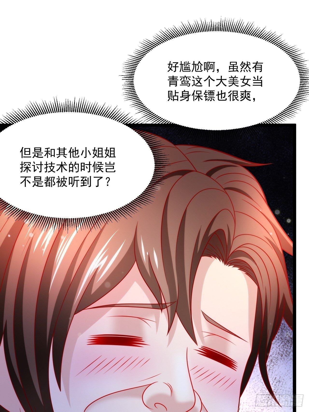 40 要你命！37