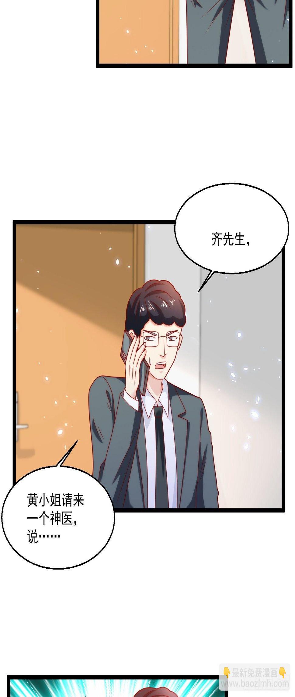84 联合对敌2