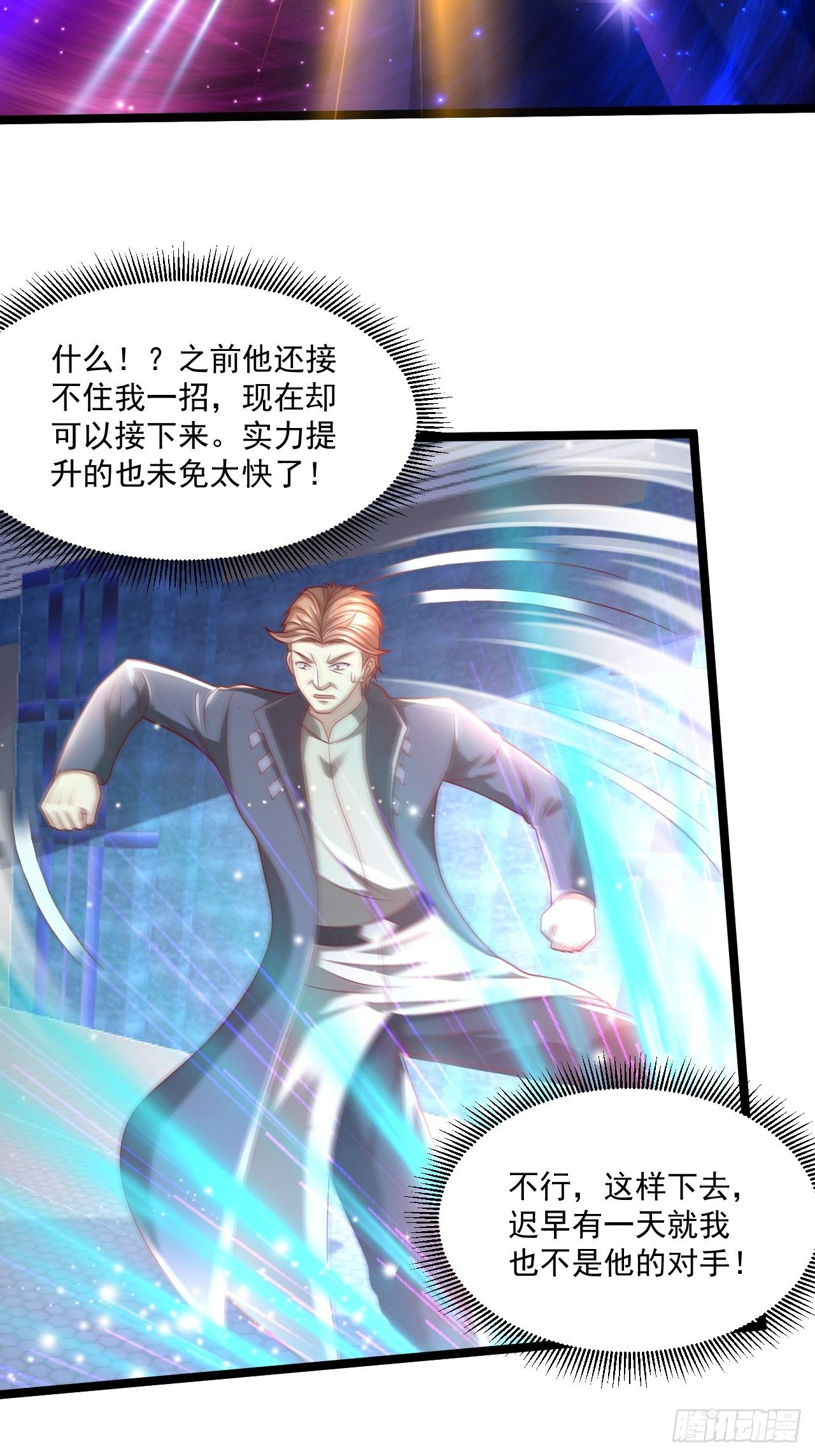 85 一对二45