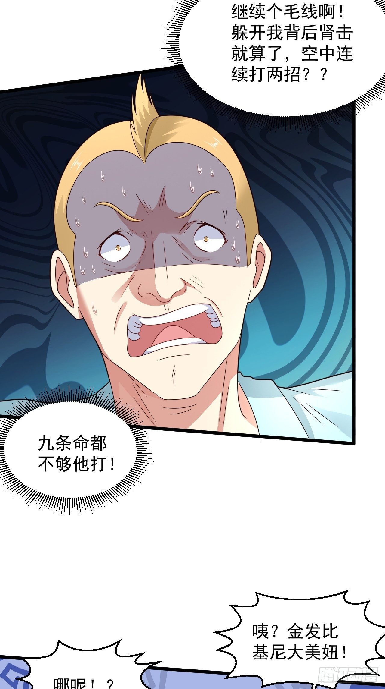 13 受伤8