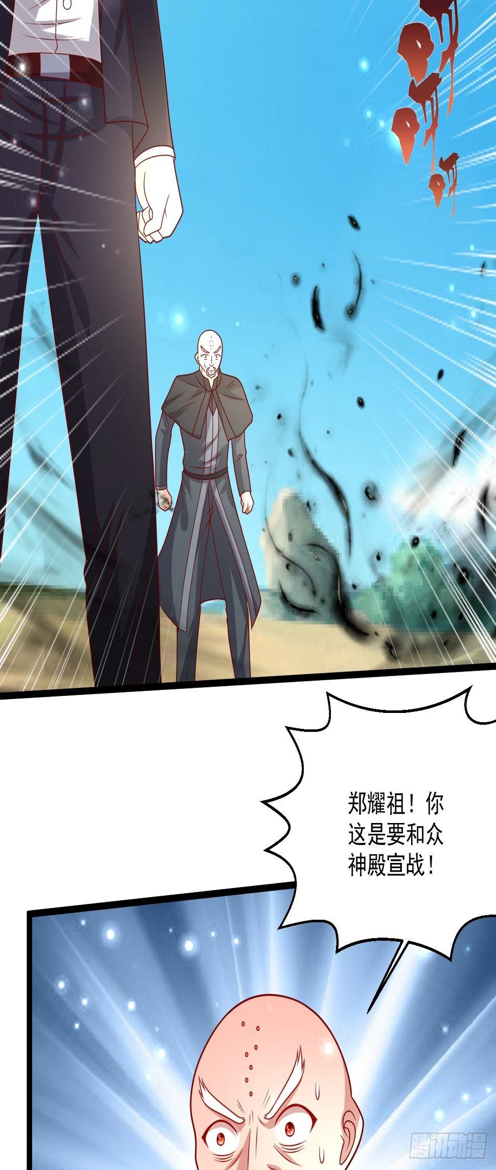 99 郑耀祖出手37