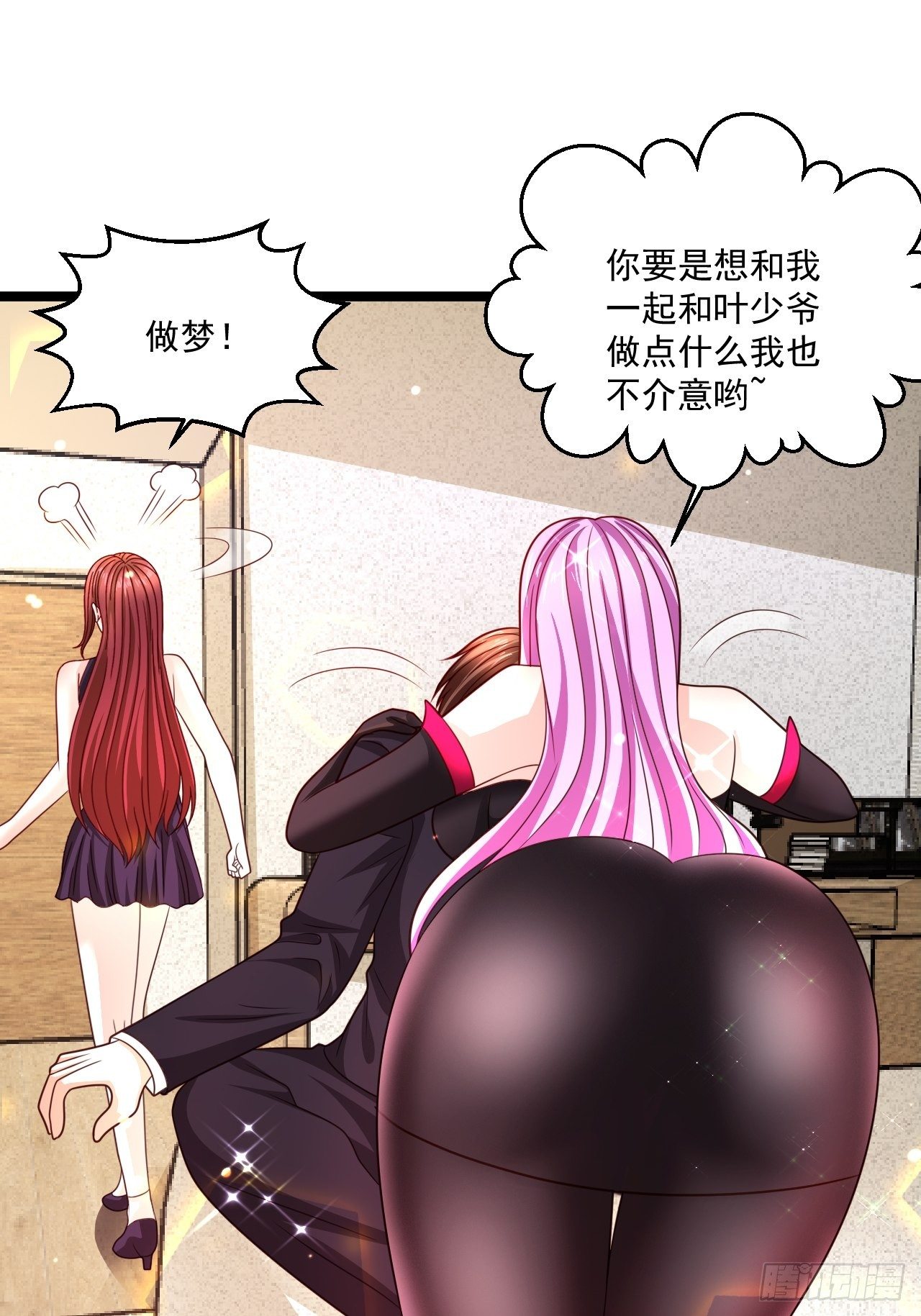74 老方法28
