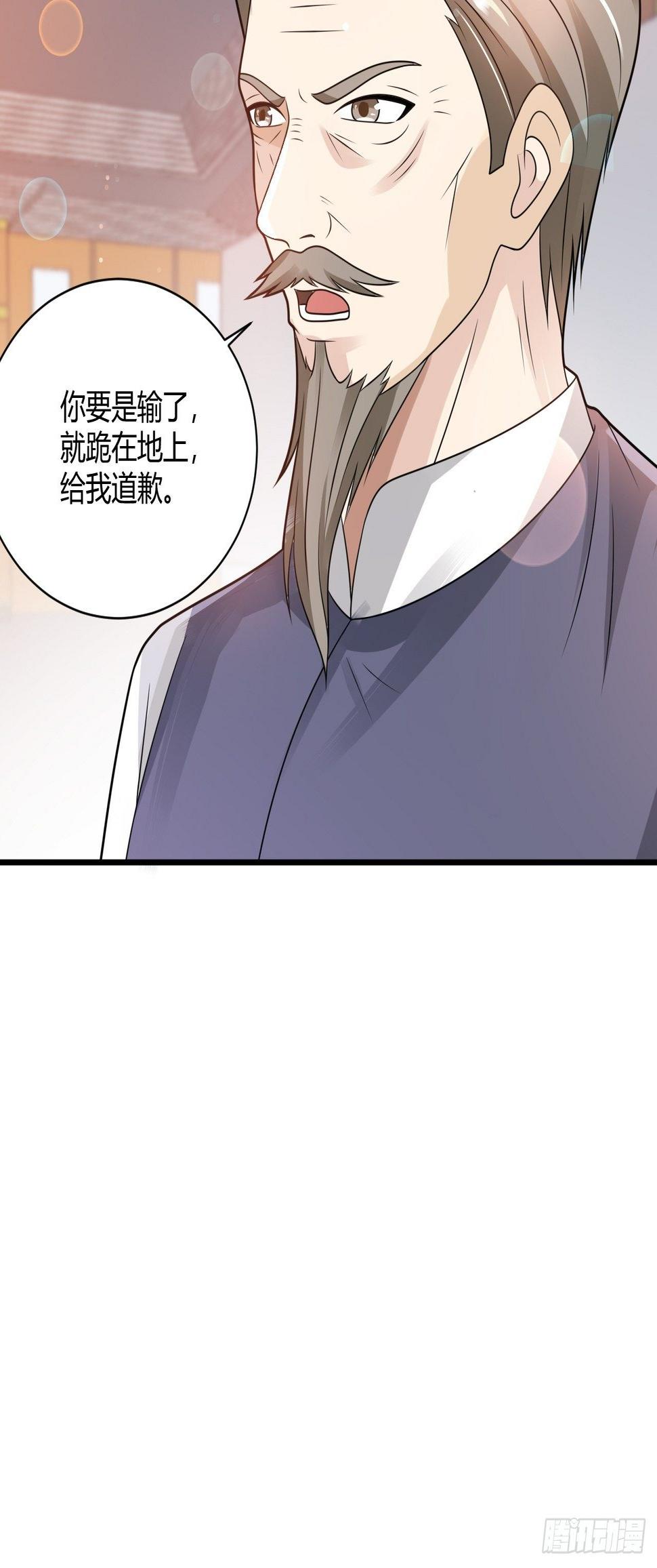 26 魏大师38