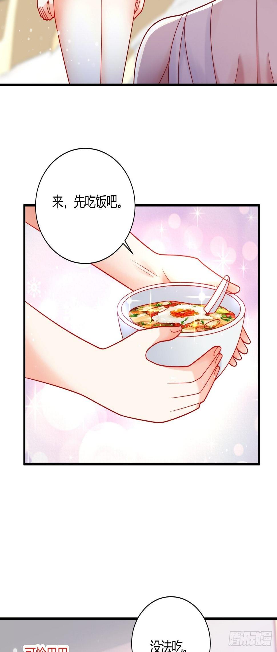 38 修炼的方法21