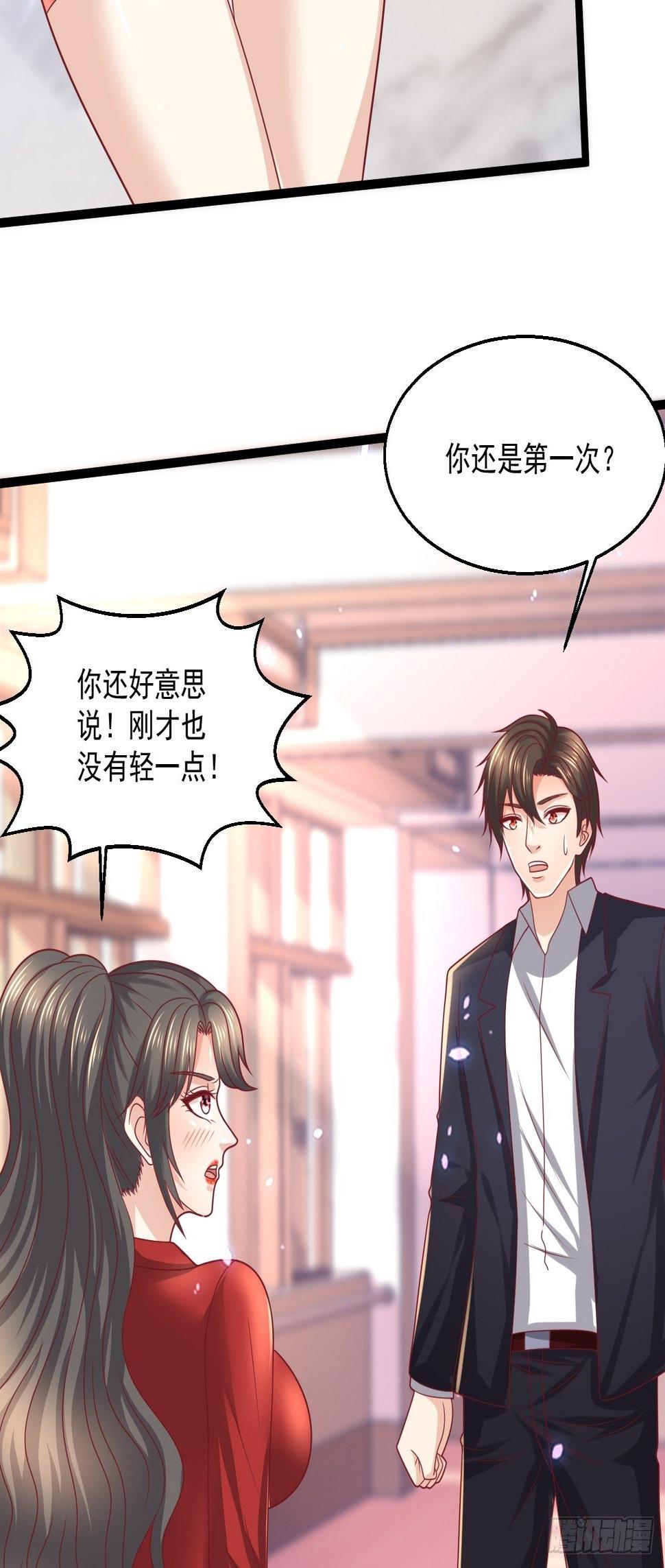 96 要温柔13