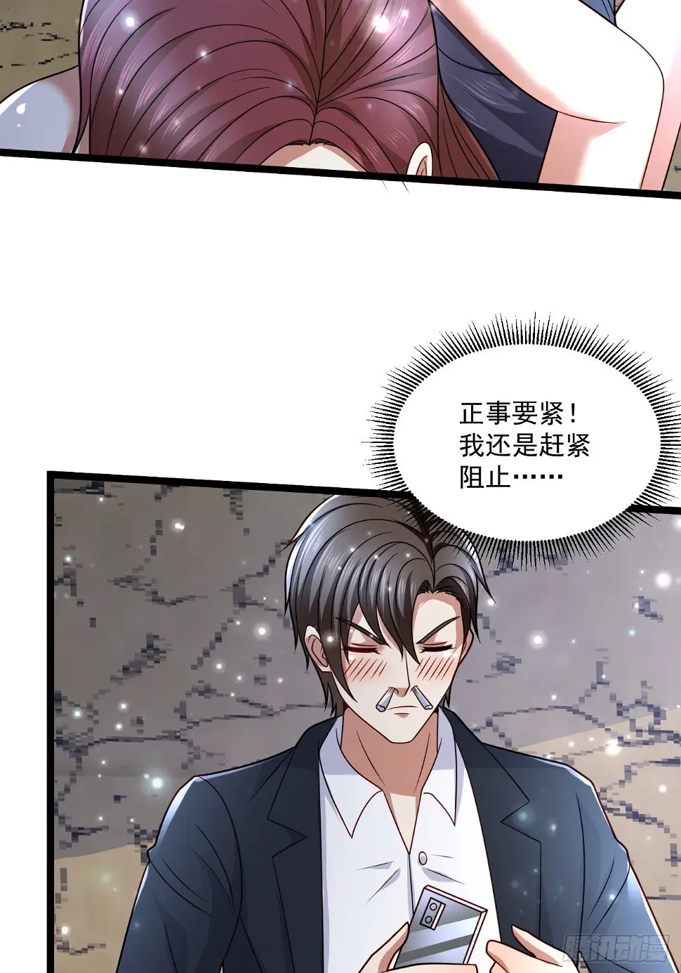 56 录了5分钟48