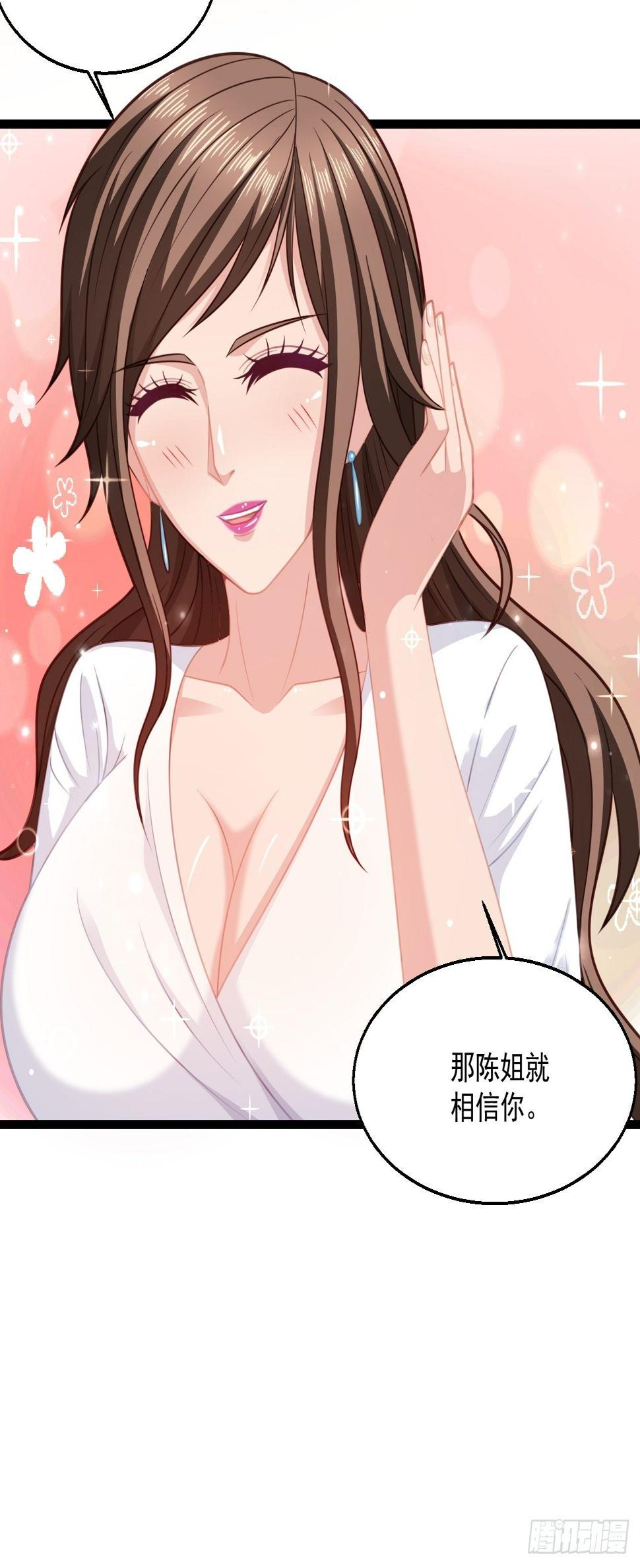 48 来人上狗41