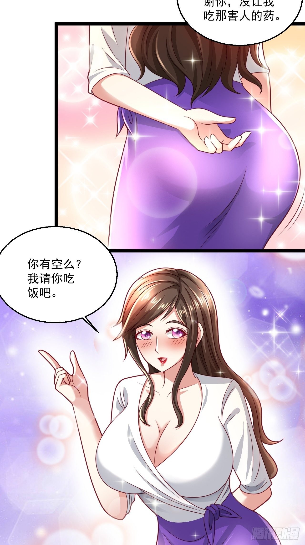 49 温柔刀21