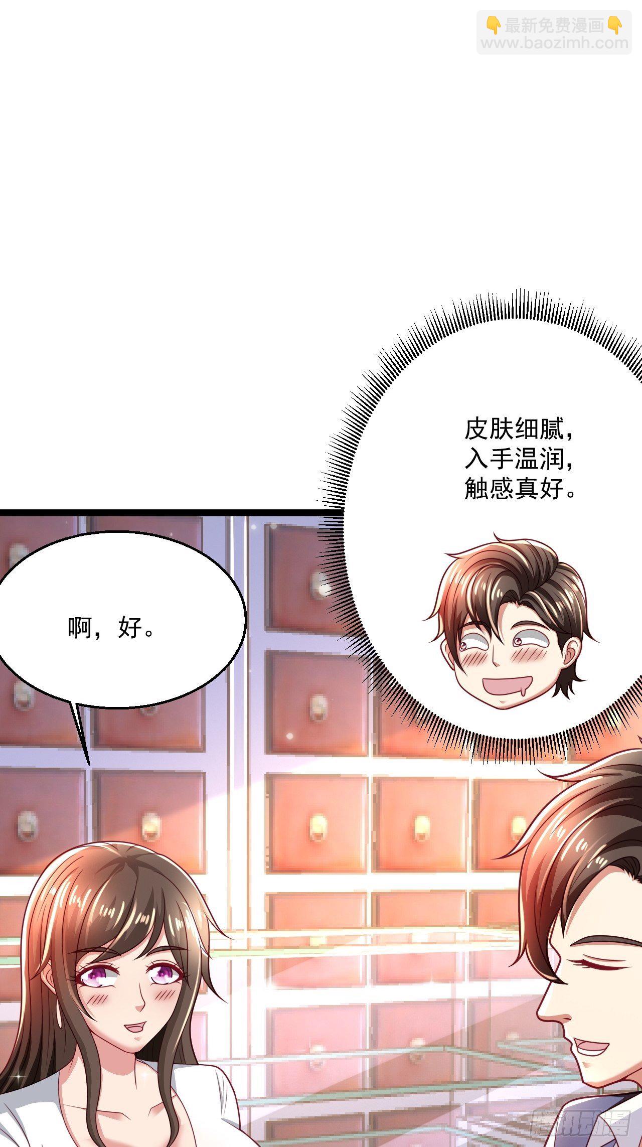 49 温柔刀8